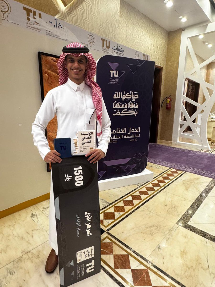 Bandralhemily's tweet photo. نجم اولمبياد جامعة الطائف.
المركز الأول مسار الإلقاء.
المركز الأول مسار المسابقة الثقافية بين الكليات.

لله الحمد والشكر من قبل ومن بعد🤍🙏🏻🎆 https://t.co/uuXooPseue