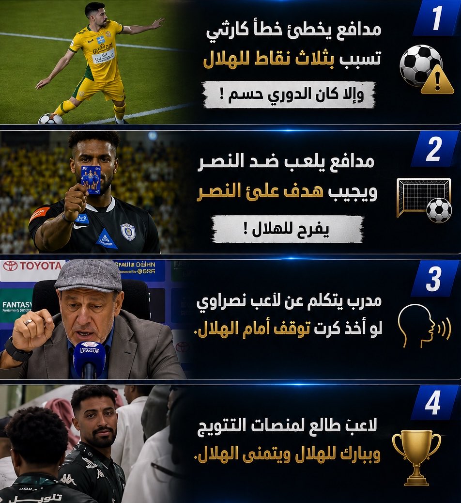 عز. tweet media
