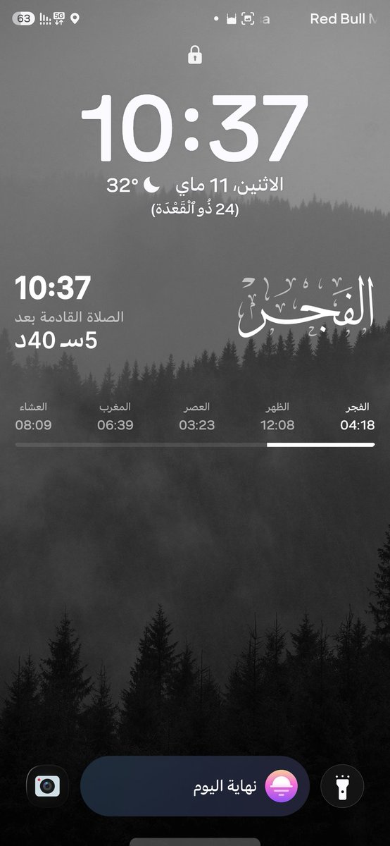 مُـحـمـد tweet media