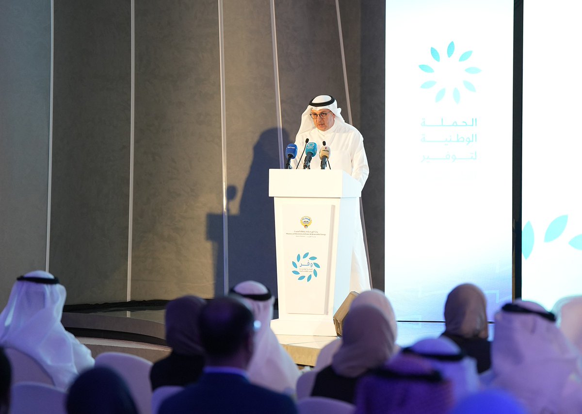 Image for the Tweet beginning: وزير الكهرباء والماء والطاقة المتجددة