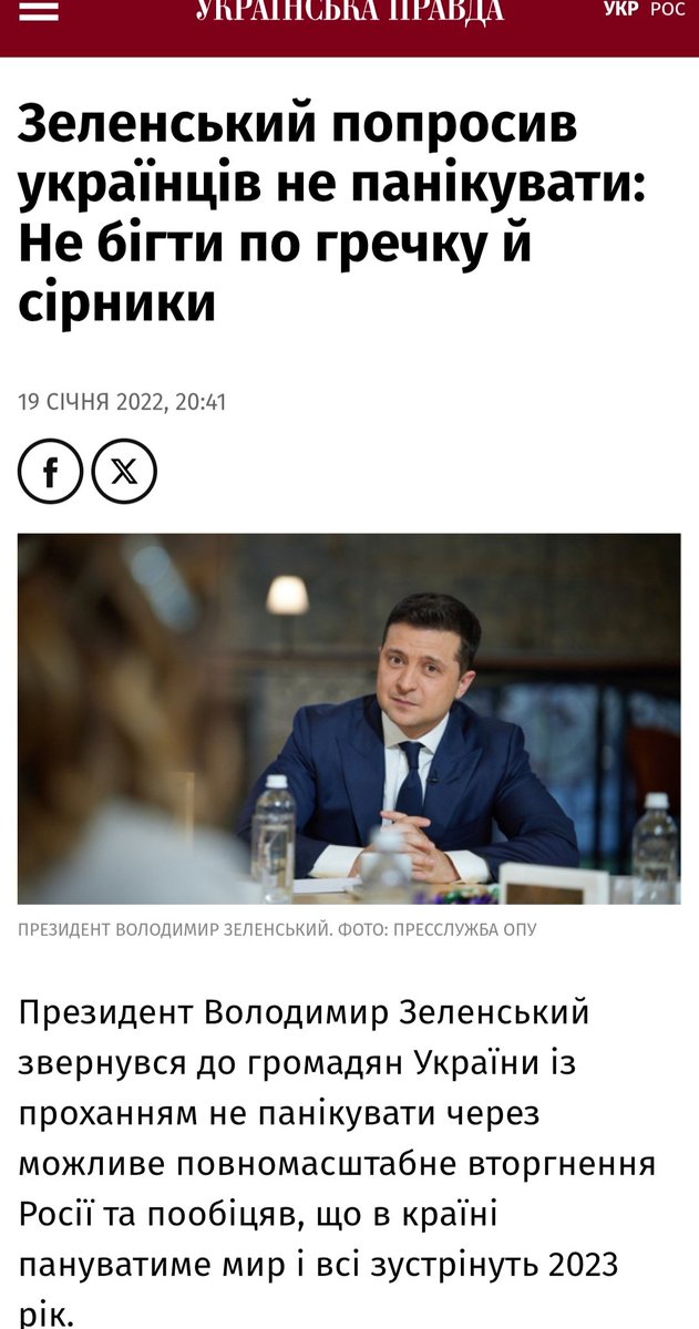 Кожен з нас Президент tweet media