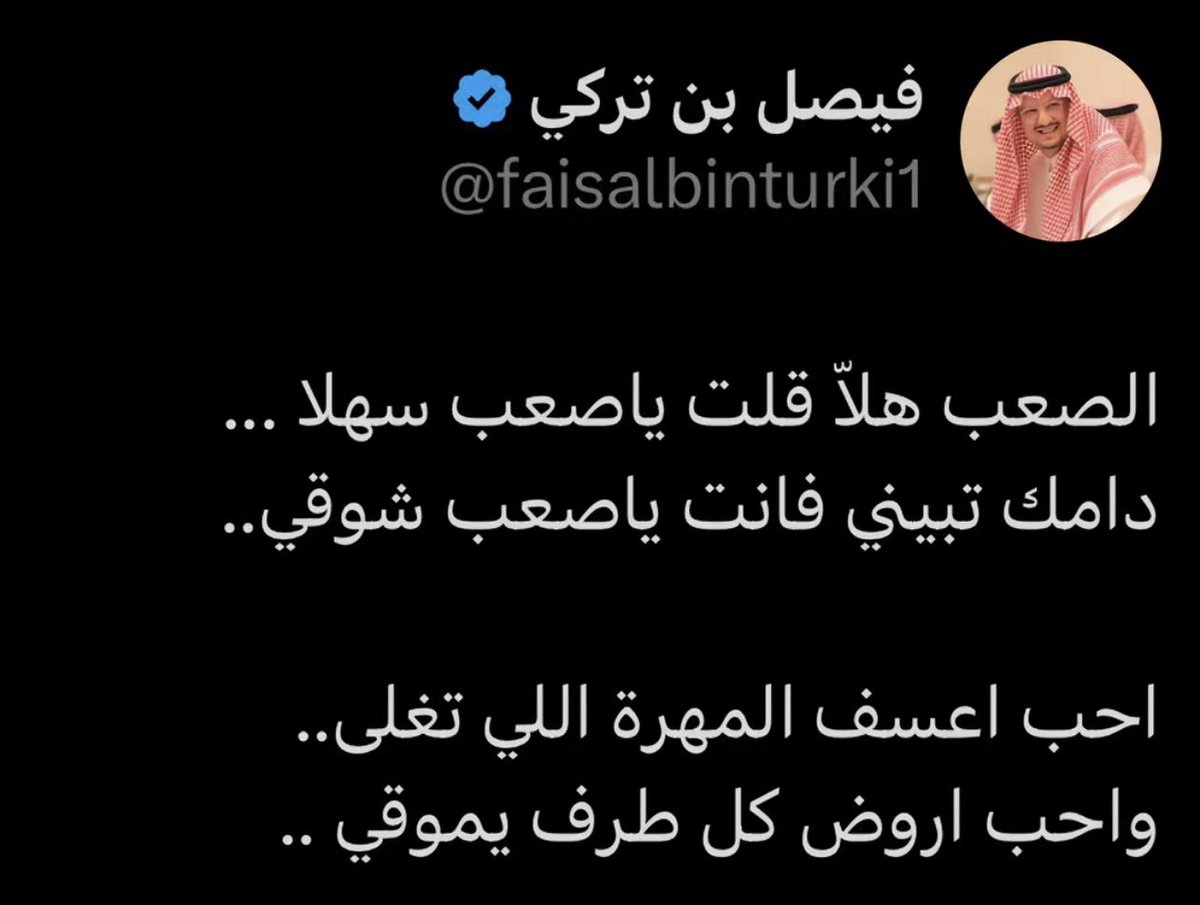 خالد بن دعيرم tweet media