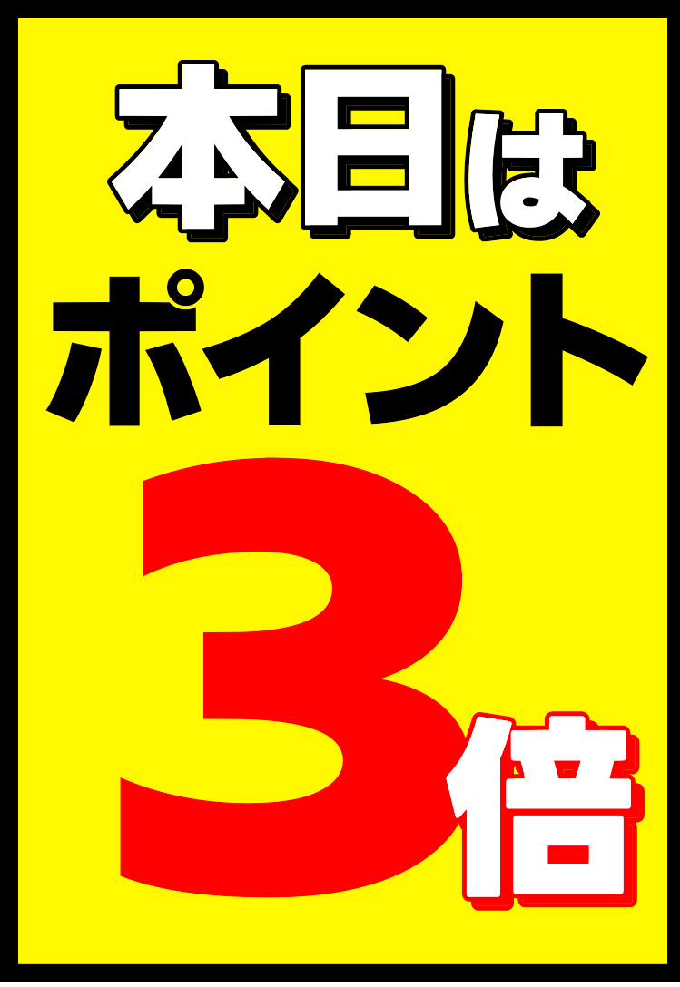 ヴィーパルグッズ・衣料部 tweet media