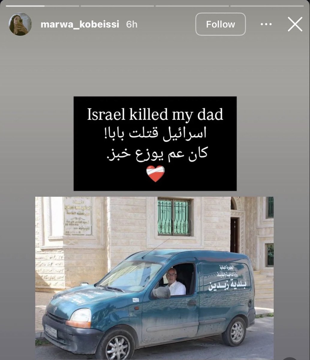 ملاك tweet media
