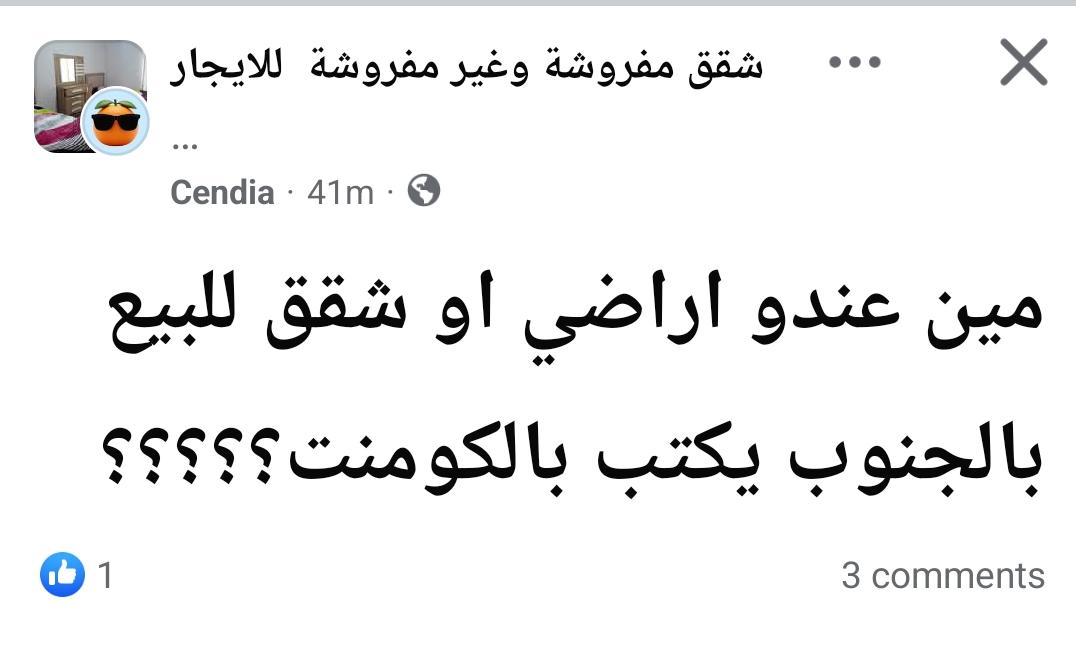 ضياء أبو طعام | حساب جديد tweet media
