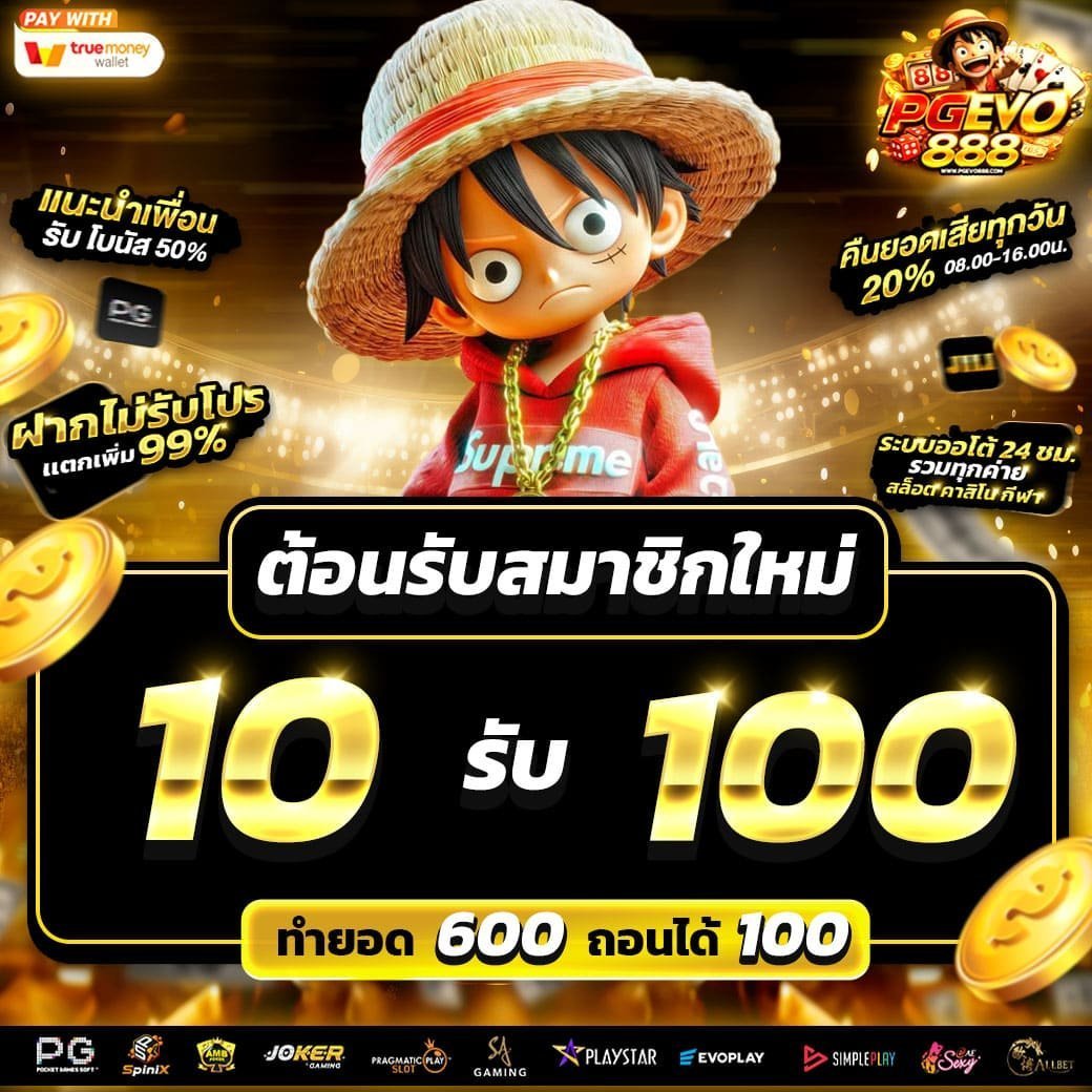 อาลาดิน tweet media