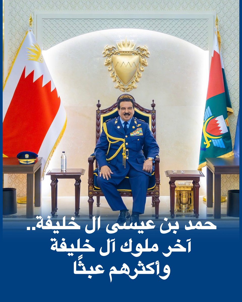 يوسف الجمري 🇧🇭 tweet media