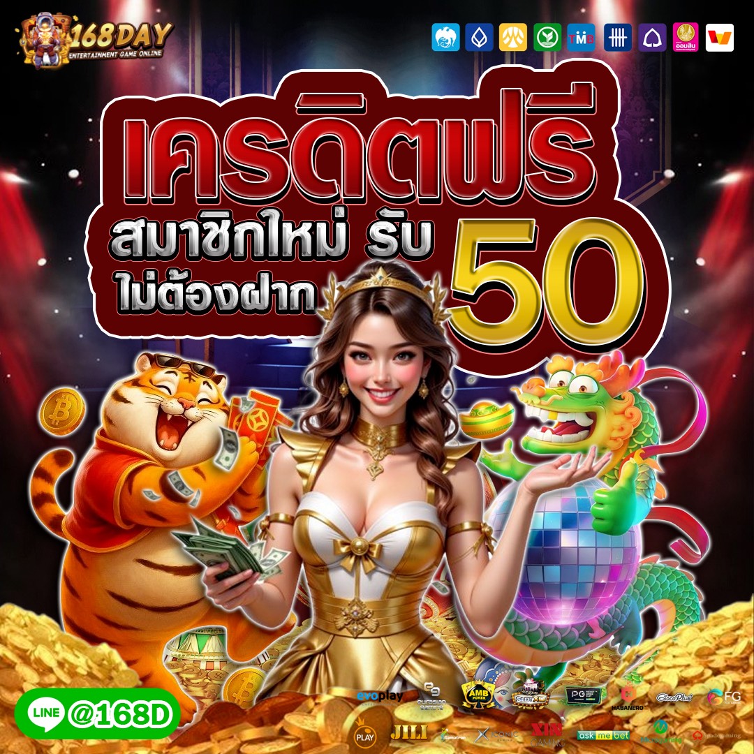 โปรแจกเครดิตฟรีทุกครั้ง 👻 tweet media