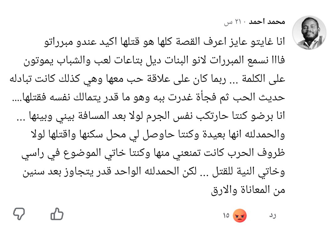 aboody🇸🇩 tweet media