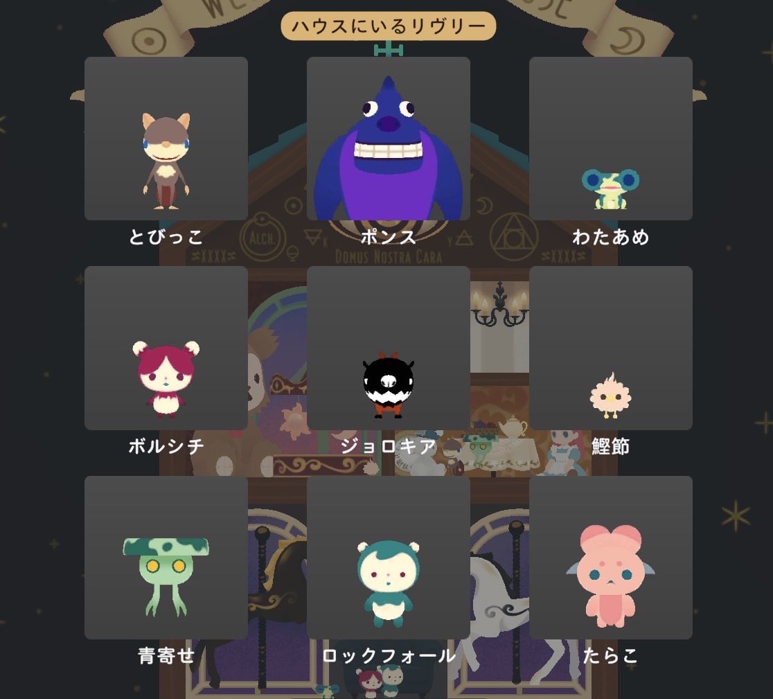 5_______tk's tweet photo. リヴリヴ可愛くて楽しい。
リヴたちのからだを借りて探索に出掛けたり、
探索先で素材収集したり、探索先でバトルしたり、
集めた素材でハウスやタマシイ（プレイヤー）のコーデアイテムを作ったりする。

画像はうちのハウス内リヴたち。
リヴたちは模様とか自由に生成計画をたてれる。

時間が溶ける https://t.co/VR3NaSrBuh