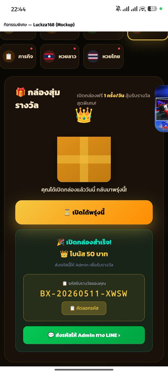 SS_888 tweet media