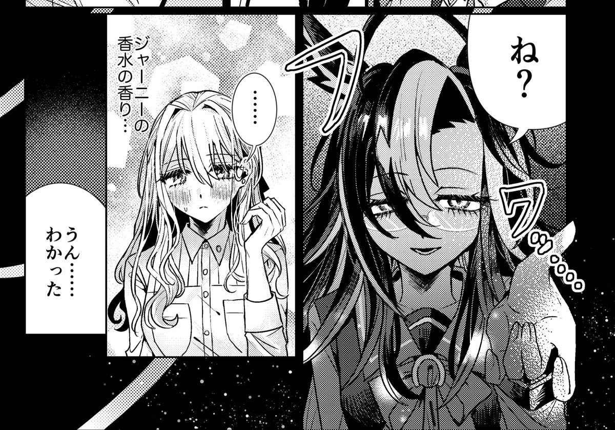 guruguruguruya's tweet photo. ちゃんと新刊の原稿をしてますよというアピール(ジャニトレ♀) https://t.co/6TADANlNcv
