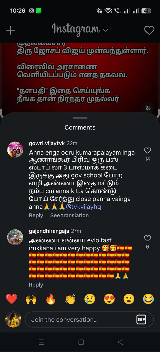 abhisha_28's tweet photo. Saw this comment on insta @CMOTamilnadu please take care!! https://t.co/YV7kNSdxCF