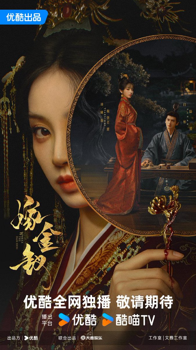 ikshaent's tweet photo. “Where The Mask Ends” (嫁金钗) Trailer Breakdown: Tian Xiwei’s Fierce Dual Role Promises a Thrilling Revenge & Identity Swap Drama
https://t.co/5di4Kugklf
#WhereTheMaskEnds #TianXiWei #YaAn #嫁金钗 #TransferGoldHairpin https://t.co/6yhofiWMU6