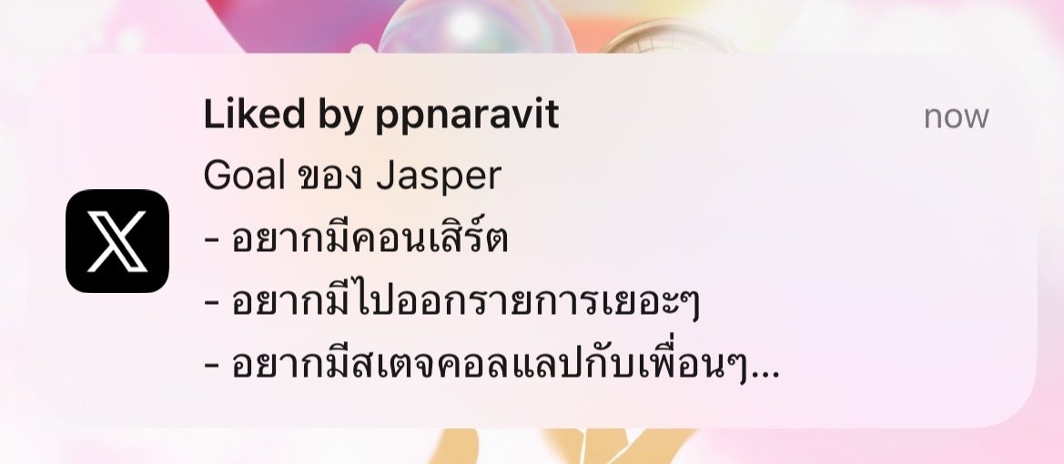 เชอร์ฐาลี 🍒 tweet media