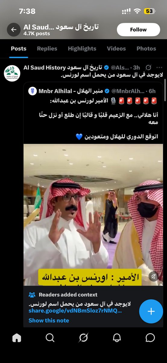 2ay_2's tweet photo. @GhallaAlshehhi @ARAB_1727 @MnbrAlhilal طيب شرايك بذا المصدر؟ هههههههههههههه https://t.co/UAMFthy7Bi