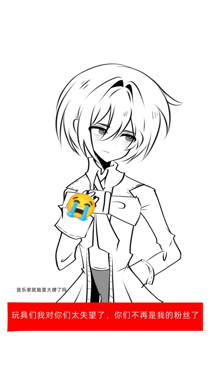 arai tweet media