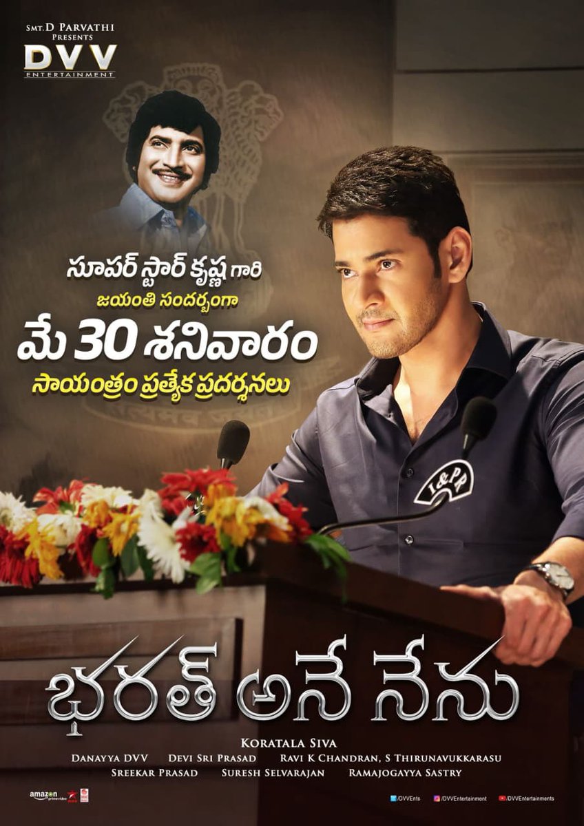 KOVVUR MAHESHBABU FC™ 🔔 tweet media