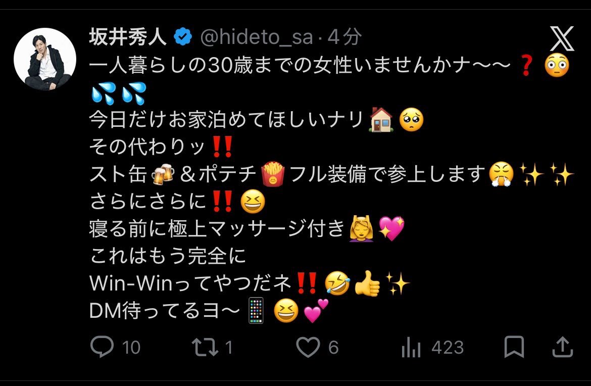 オレ的ゲーム速報JIN@FX・株投資部 tweet media
