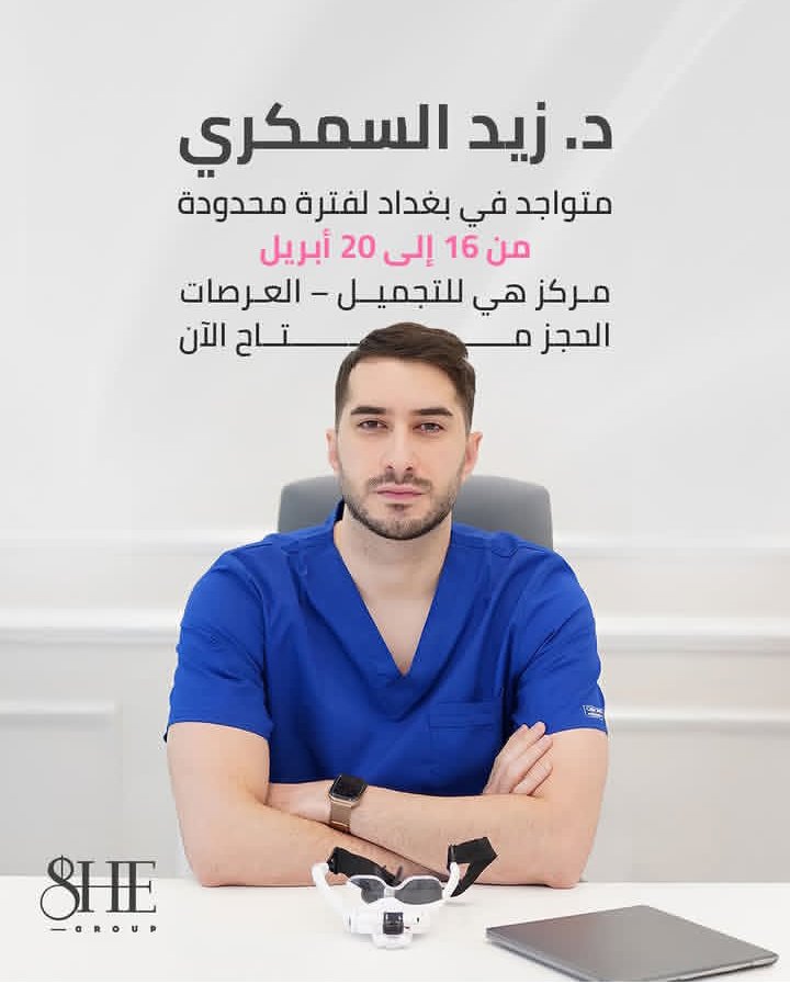 مختار tweet media