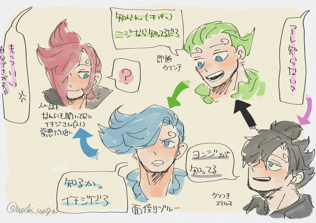 伽羅者 tweet media