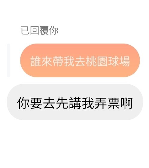 재이재이 tweet media