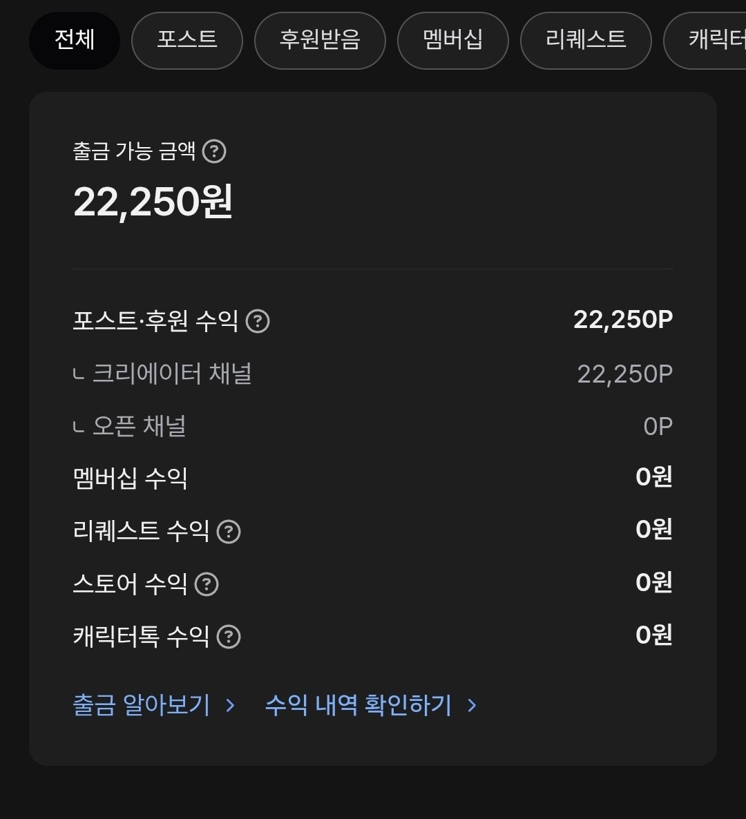 2gaeun_07's tweet photo. 포타에 야썰 연재?했다가 당황스러워졌어요 한편에 500~750P인데 https://t.co/SpSSC5cSDS