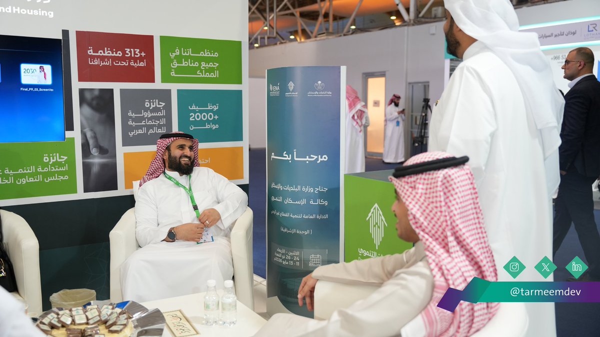 جمعية ترميم للتنمية tweet media