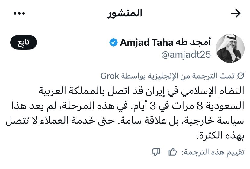 بن شبلان tweet media