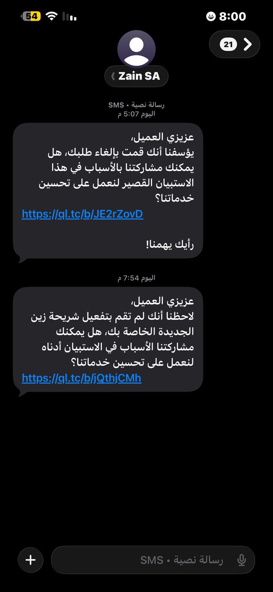  بندر بن مشعل tweet media