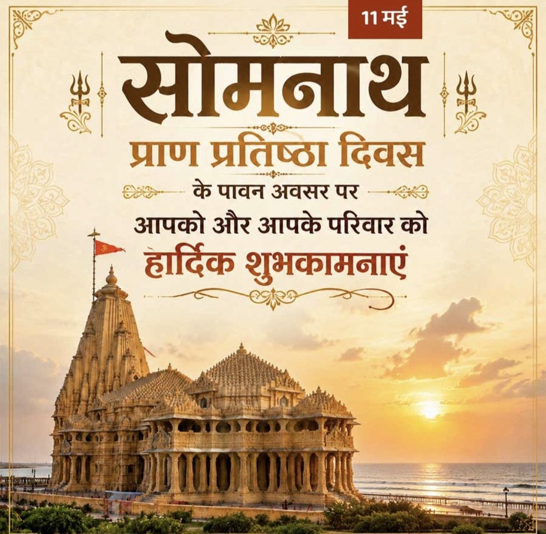 Mrs.Pravesh Sinha (मोदी का परिवार) tweet media