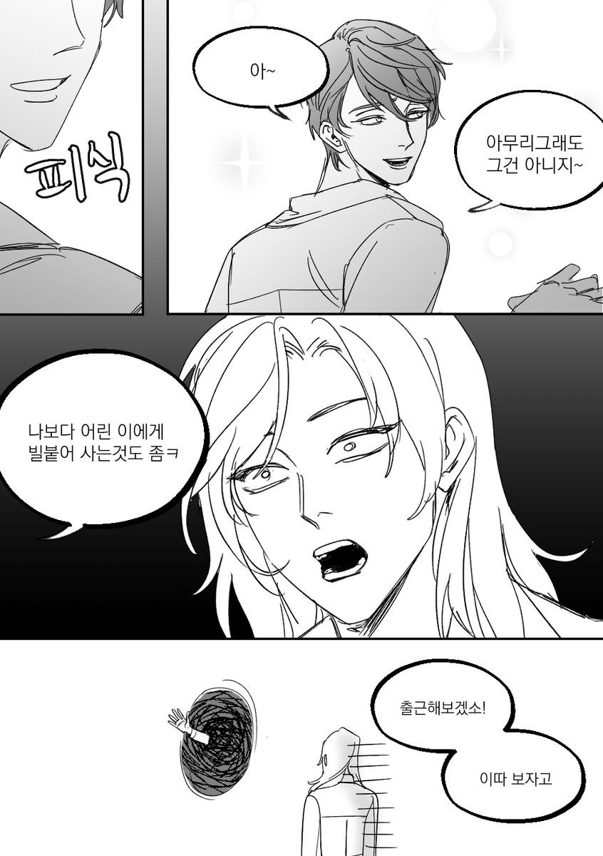 초휴 tweet media