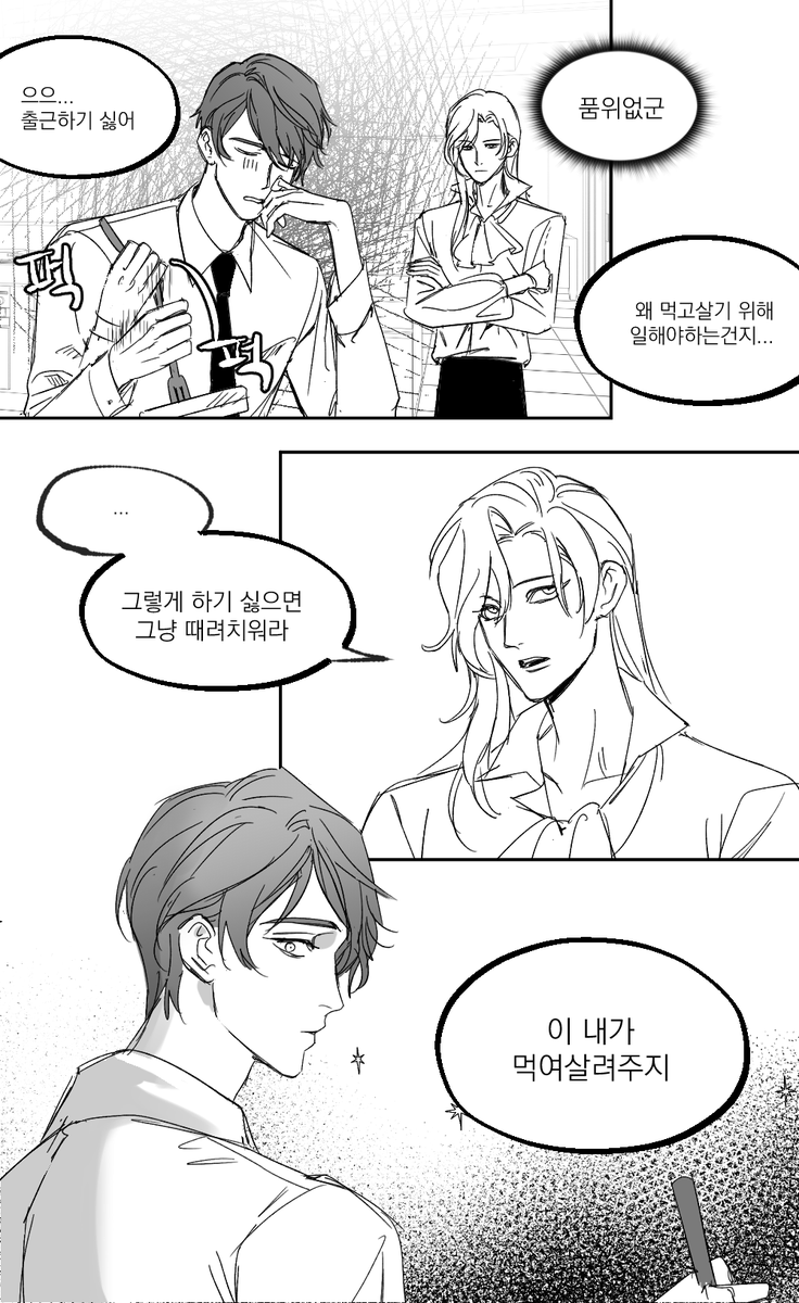초휴 tweet media