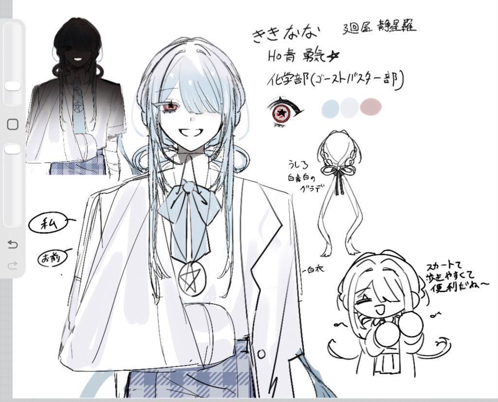 混沌城ちはーち tweet media