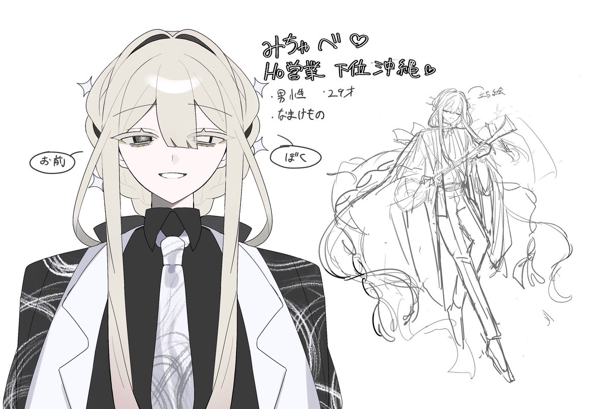 混沌城ちはーち tweet media