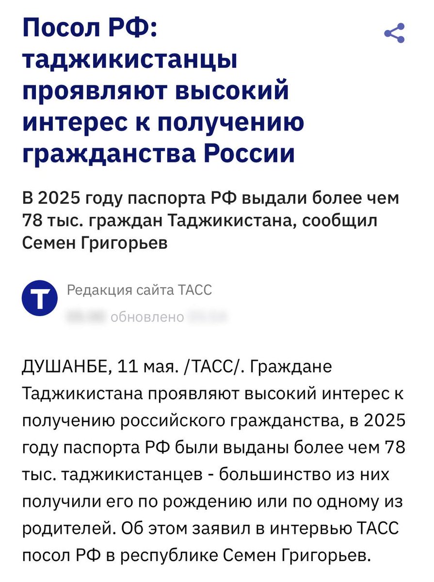 Антон🇷🇺 tweet media