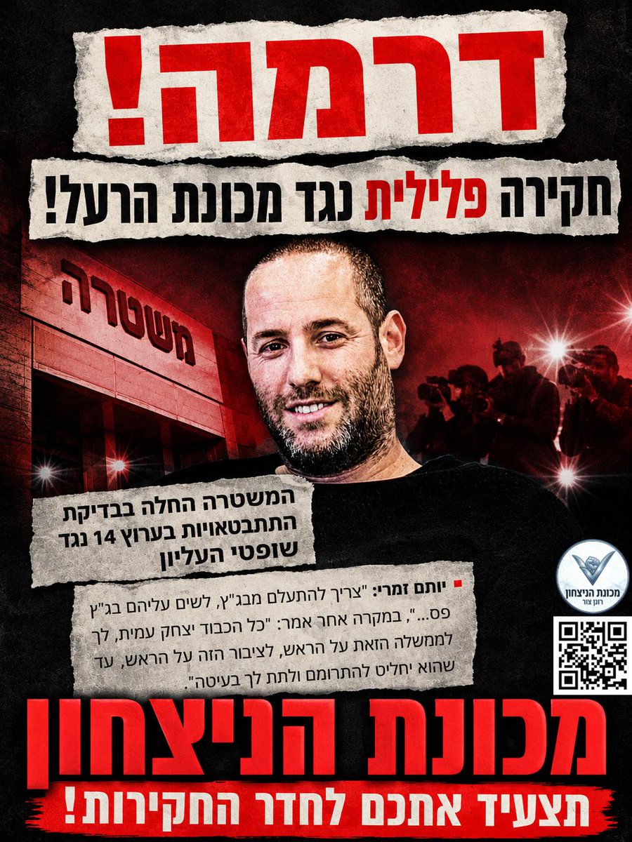 יותם זמרי | Yotam zimri tweet media