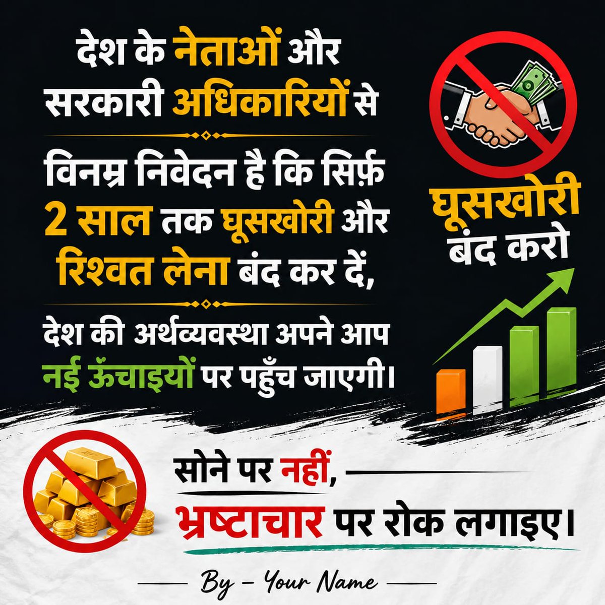 <a href="/narendramodi/">Narendra Modi</a>