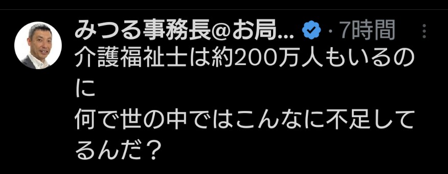 あべまっく tweet media
