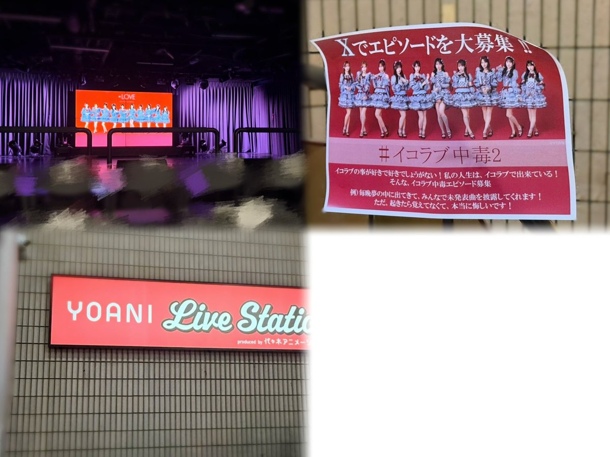 はる tweet media