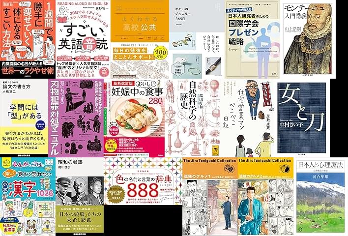 書籍まとめ出品 ※1冊400円＋送料300円｜まとめ買いでお得 よみとく10分シリーズ2冊買うと】図書カード300円分が全員もらえる！