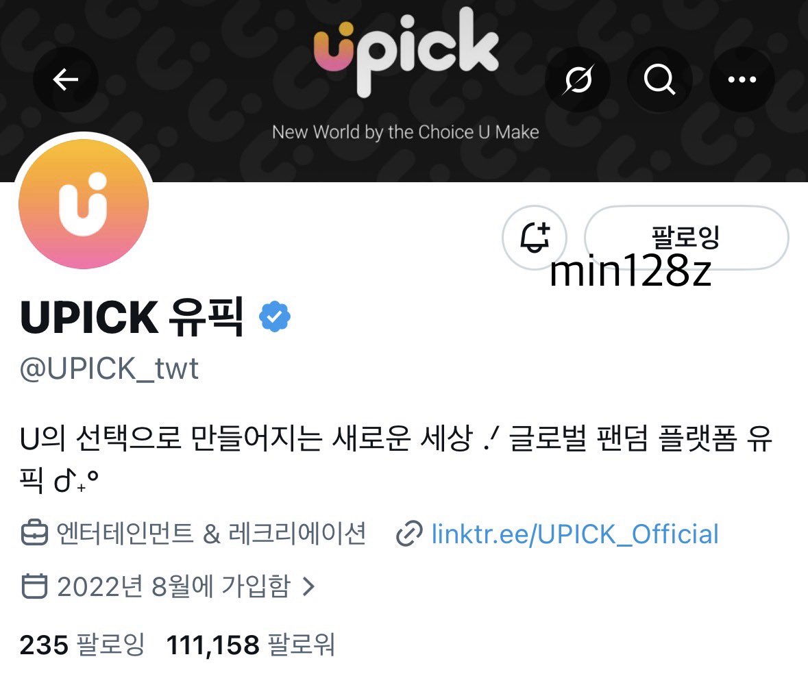 민제육 tweet media