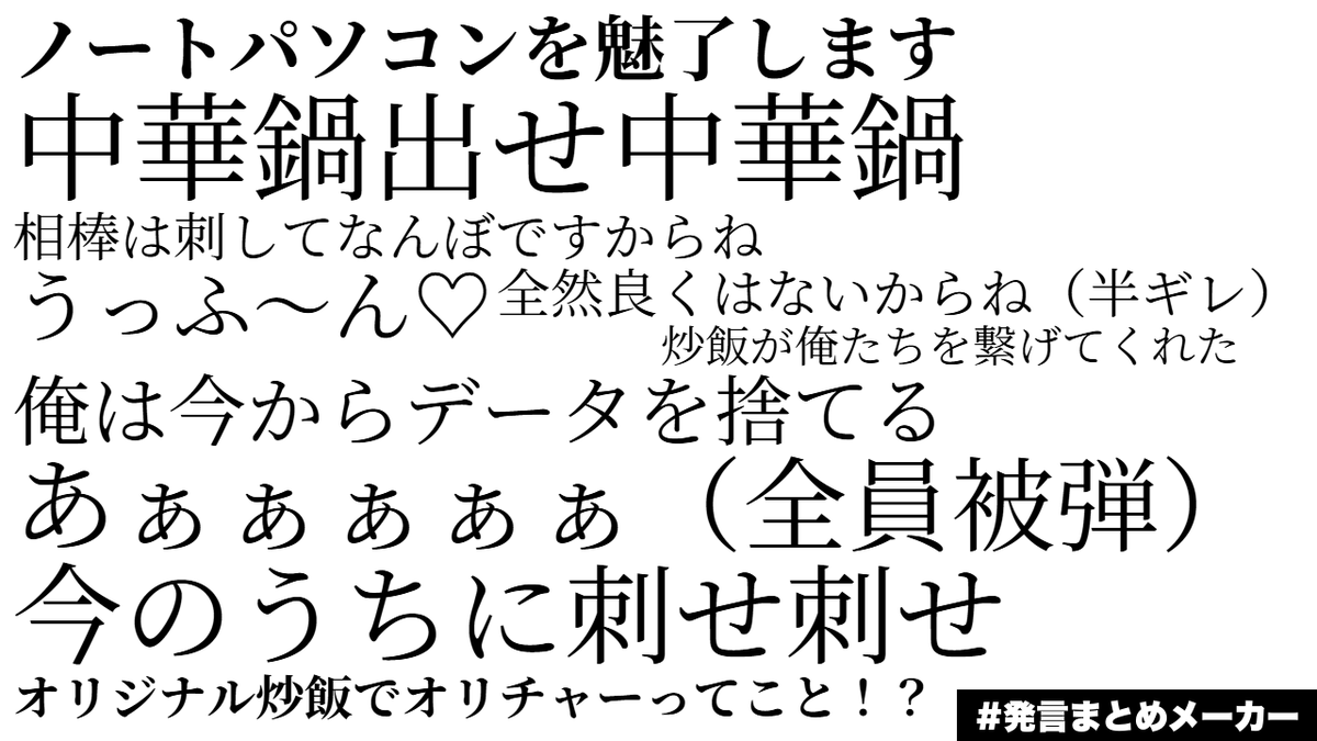 今日のVOIDまとめ