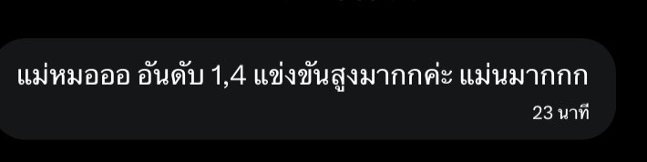 ดูดวงกับมันหวาน2🍠🔮 tweet media