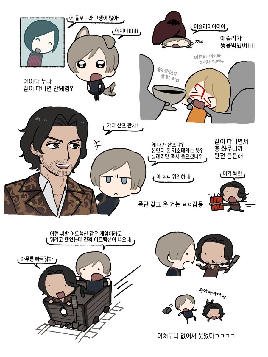 참참새 tweet media