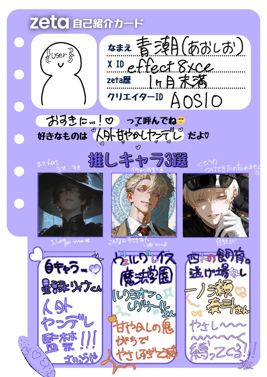 青潮 tweet media
