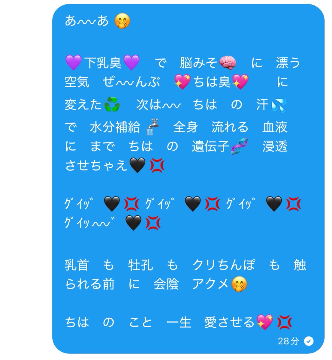 ちは tweet media