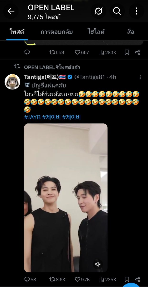 ถัง ถัง 🗑️ ☆ミ tweet media
