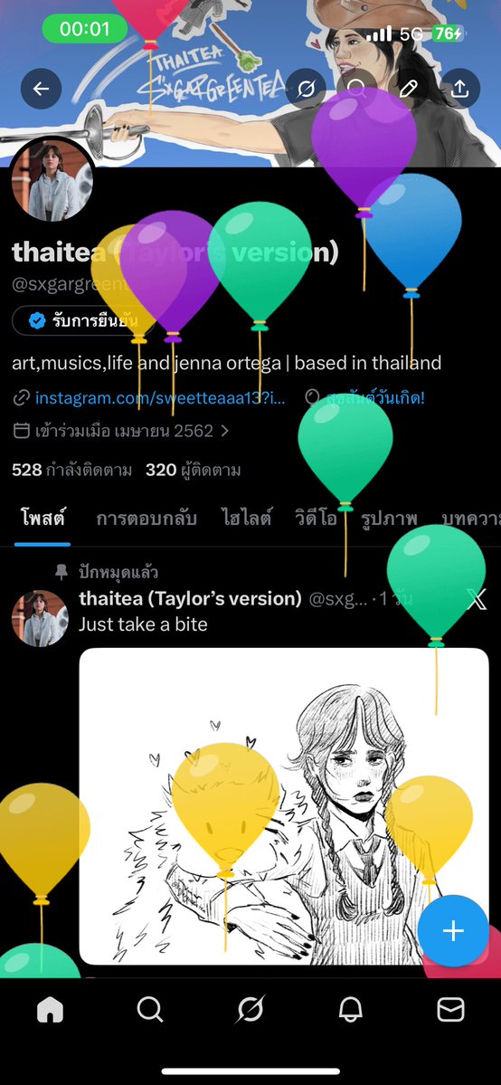 thaitea (Taylor’s version) tweet media