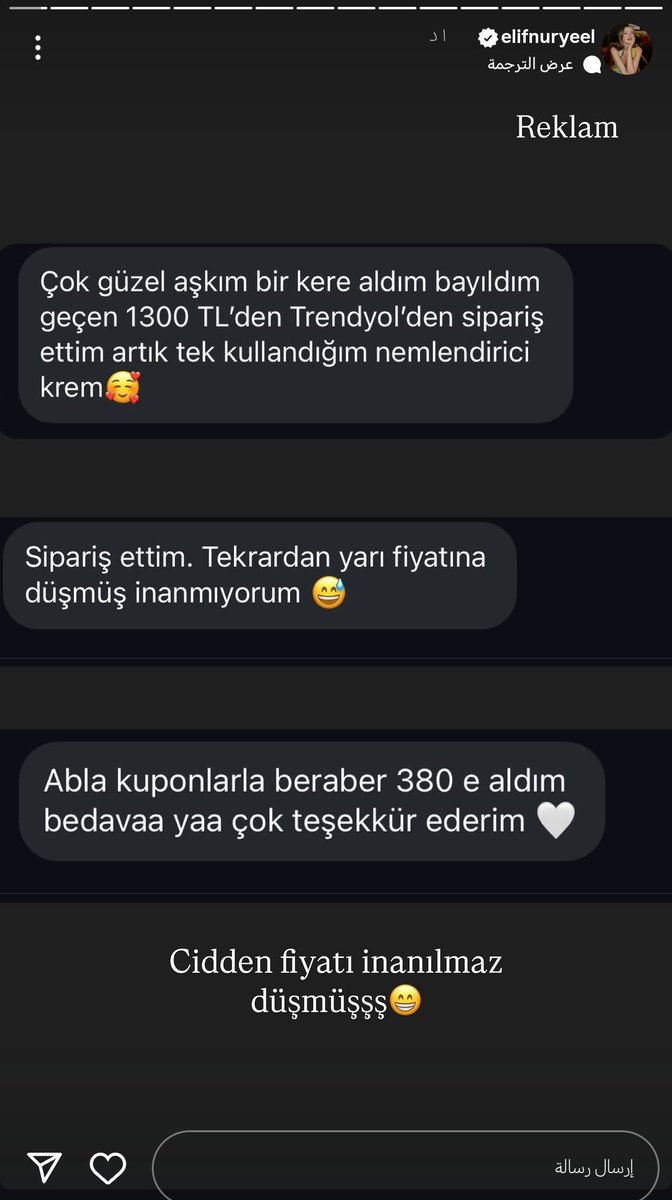 reem tweet media